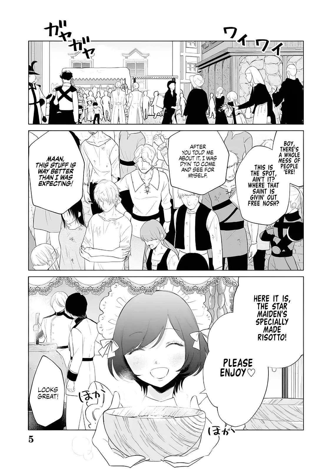 The One Within the Villainess Chapter 14 page 5 - Chapter 14: The Start