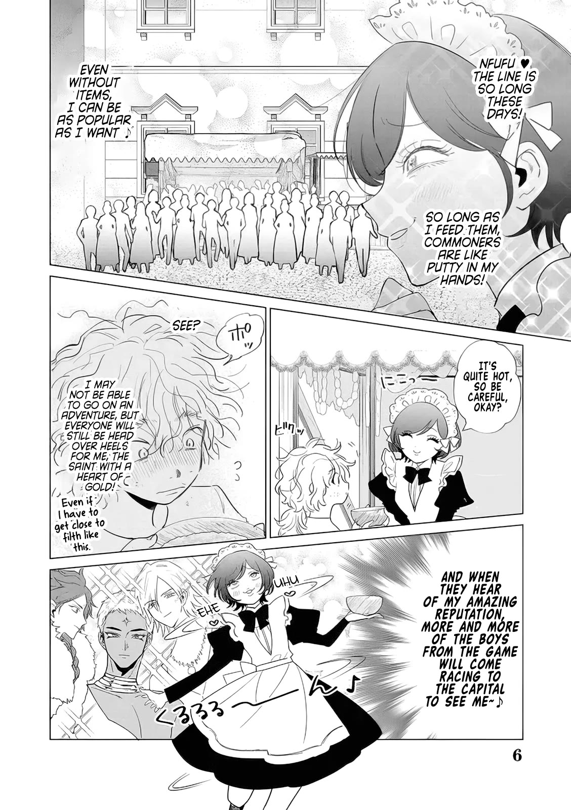 The One Within the Villainess Chapter 14 page 6 - Chapter 14: The Start