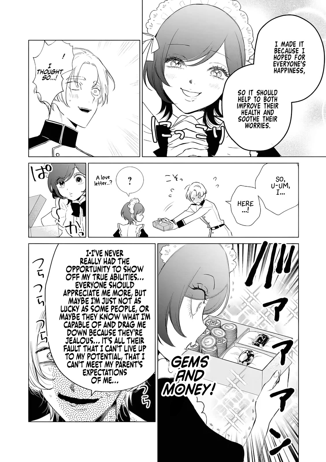 The One Within the Villainess Chapter 14 page 8 - Chapter 14: The Start