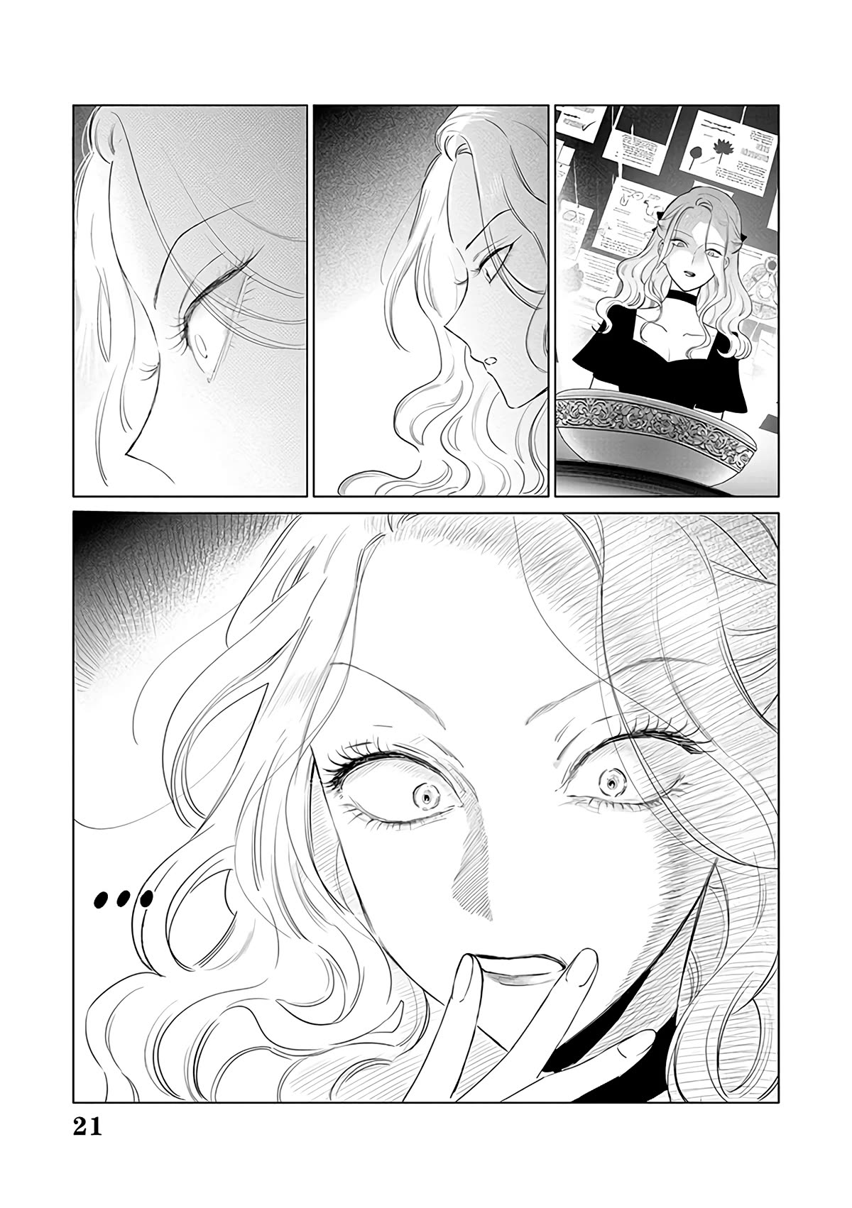 The One Within the Villainess Chapter 15 page 22 - Chapter 15: A Famous Actress