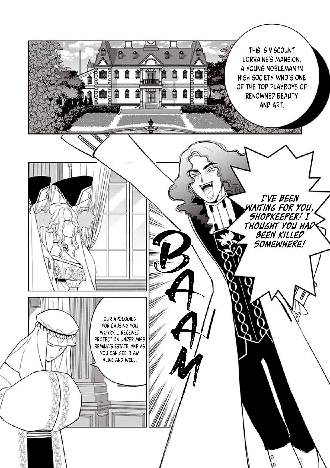 The One Within the Villainess Chapter 17 page 22 - Chapter 17: Magic That Moves People’s Hearts