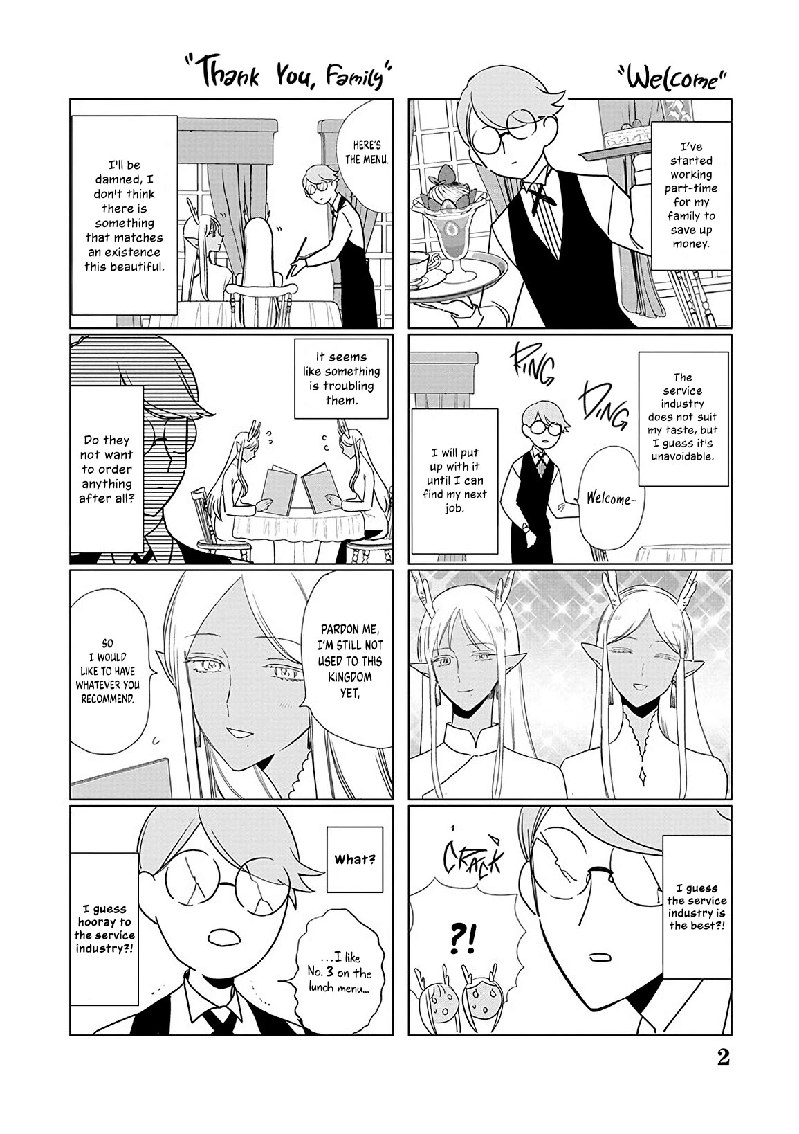 The One Within the Villainess Chapter 18.5 page 3 - Chapter 18.5: Side Story: ‘The Townies’