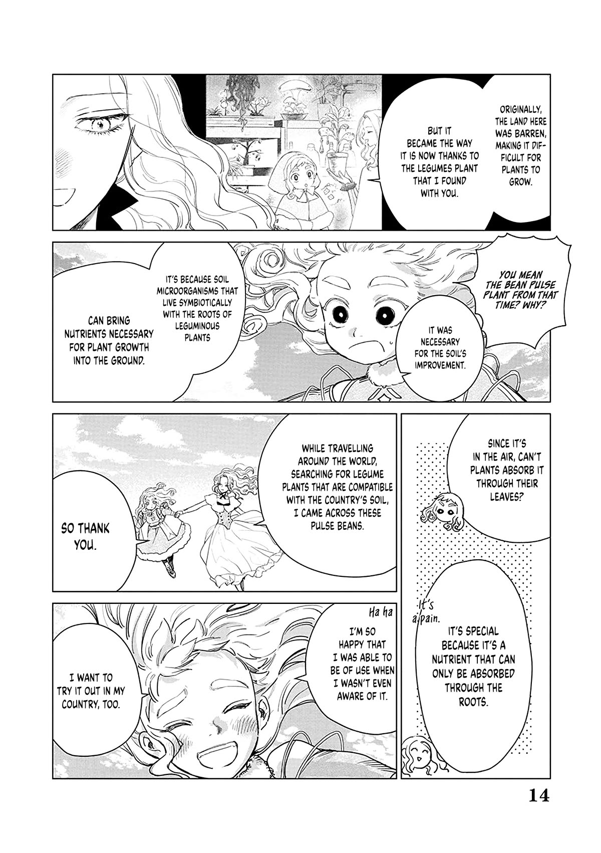 The One Within the Villainess Chapter 18 page 13 - Chapter 18: The Demon King Angel