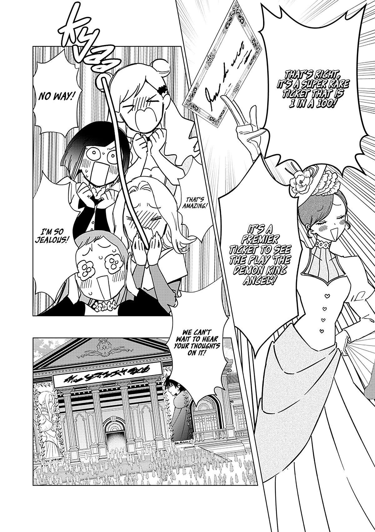 The One Within the Villainess Chapter 18 page 3 - Chapter 18: The Demon King Angel
