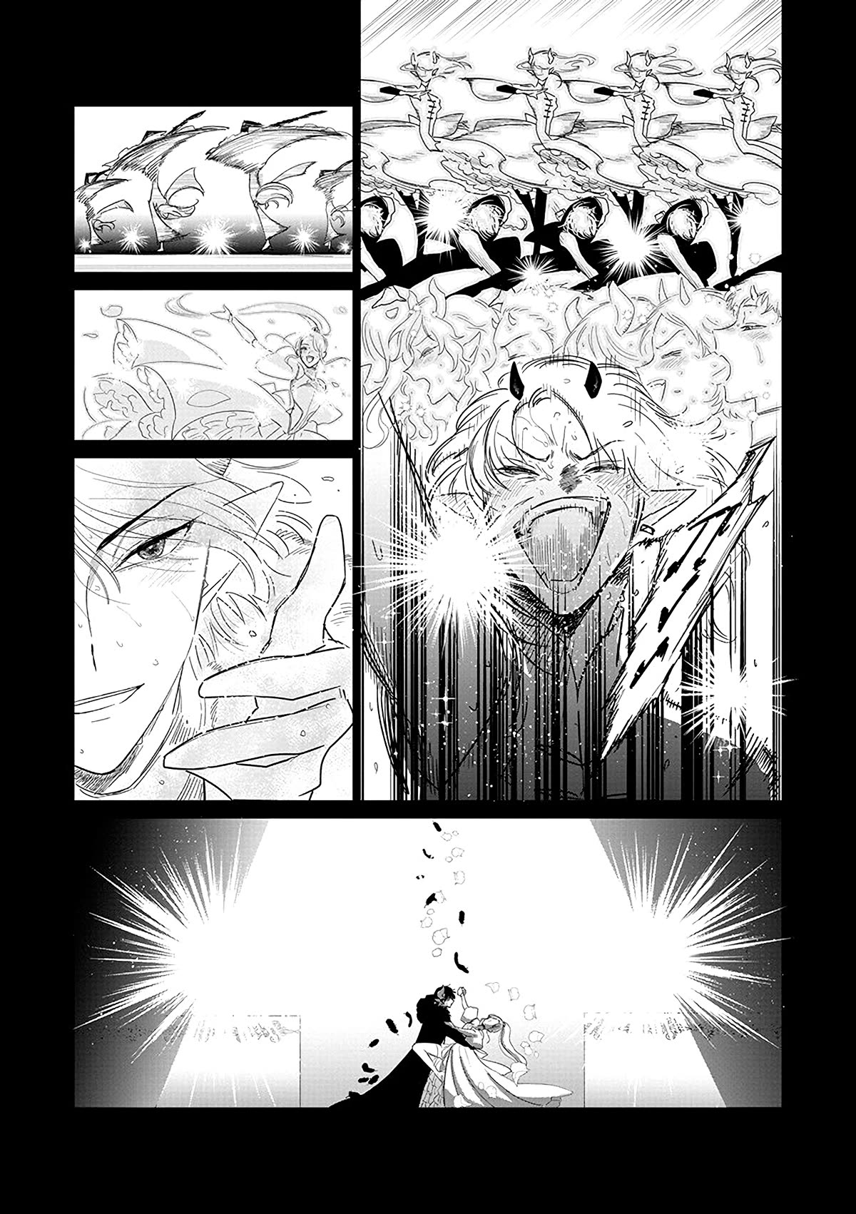 The One Within the Villainess Chapter 18 page 7 - Chapter 18: The Demon King Angel