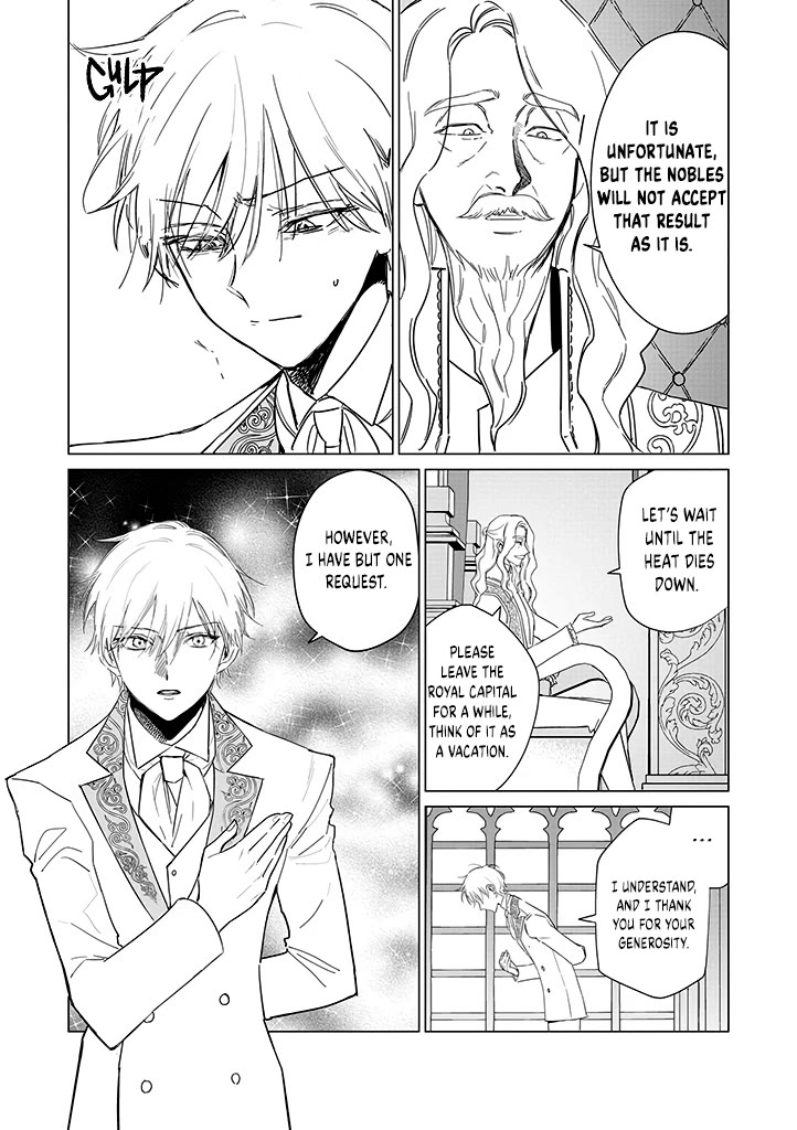 The One Within the Villainess Chapter 19 page 6 - Chapter 19: Dance in the Palm of My Hand