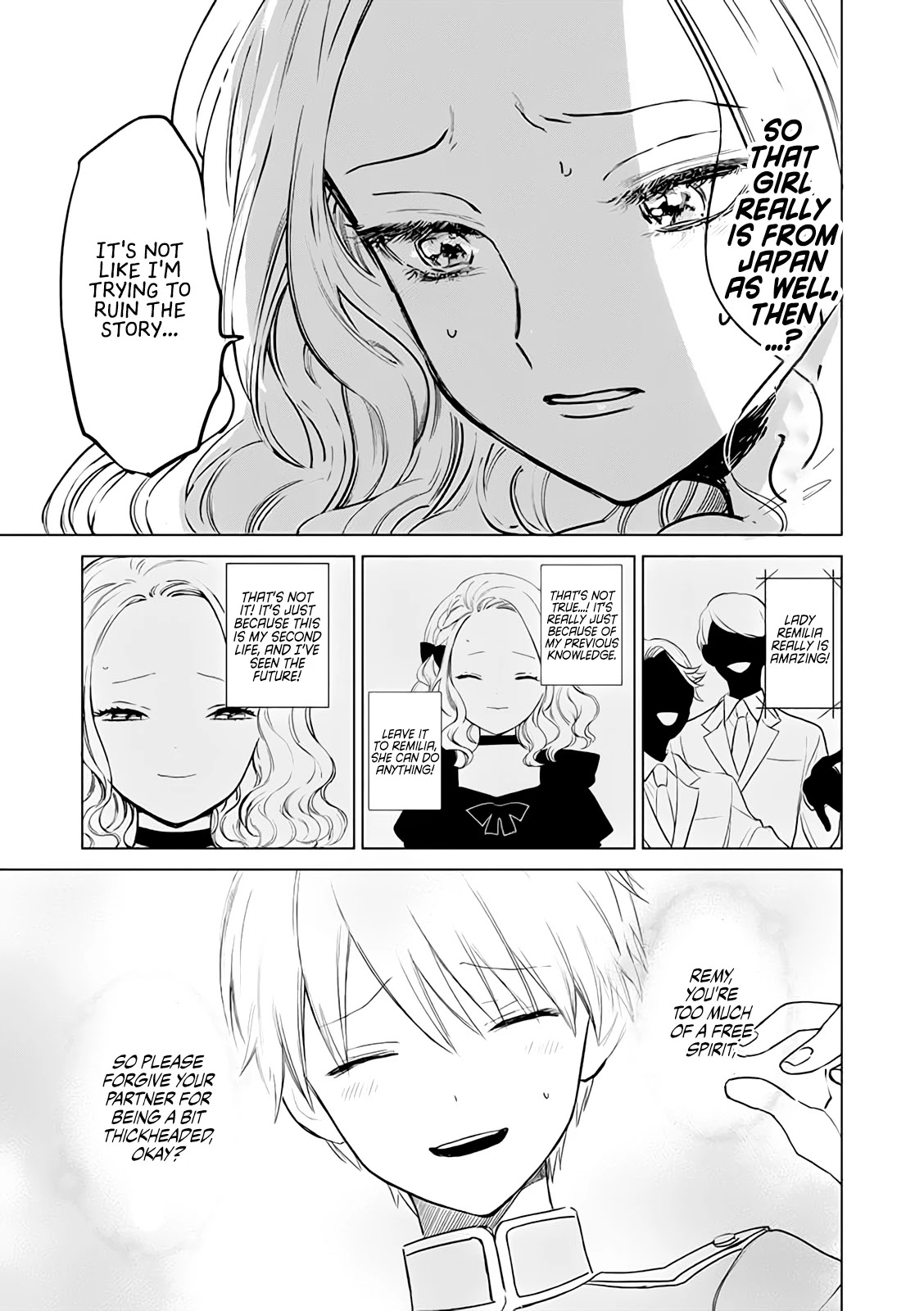The One Within the Villainess Chapter 2 page 15 - Chapter 2: The Star Maiden's Ugly Lies