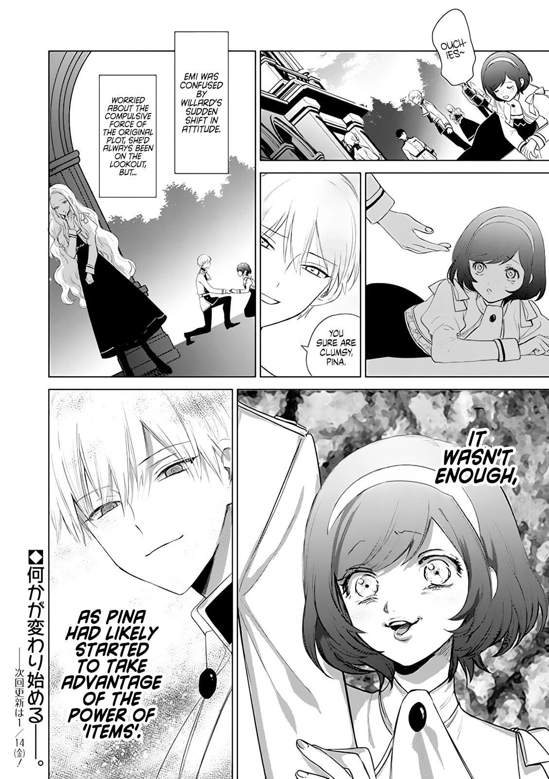 The One Within the Villainess Chapter 2 page 26 - Chapter 2: The Star Maiden's Ugly Lies