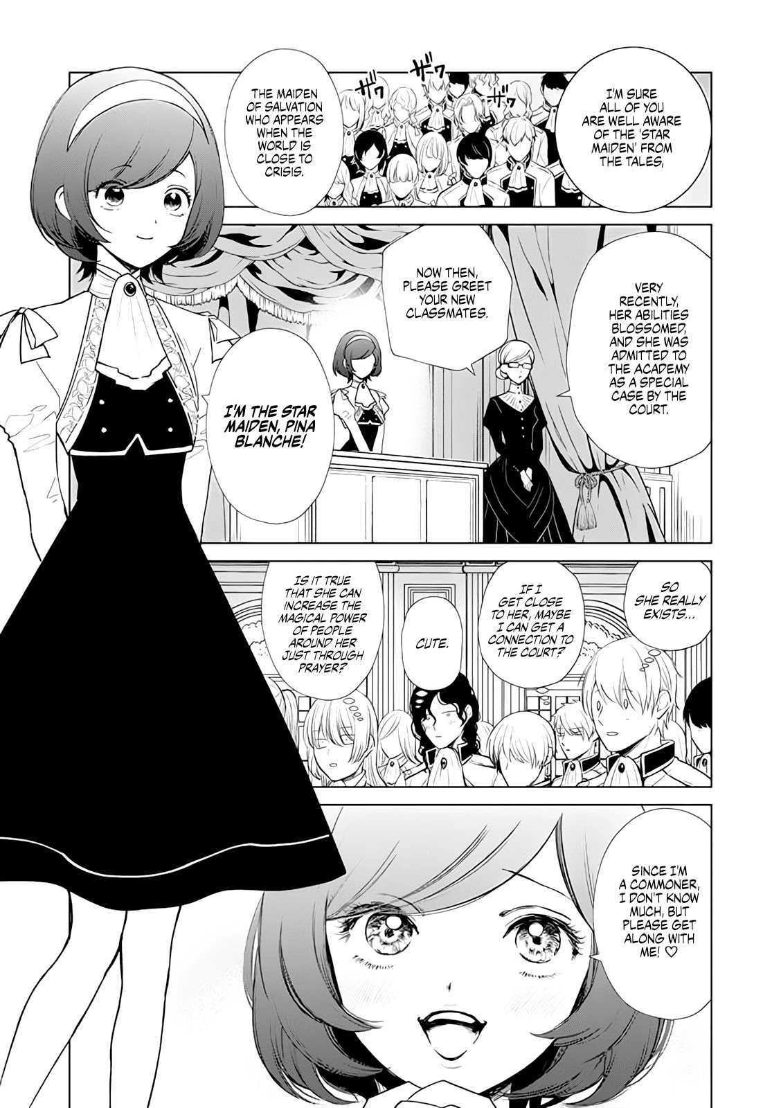 The One Within the Villainess Chapter 2 page 6 - Chapter 2: The Star Maiden's Ugly Lies