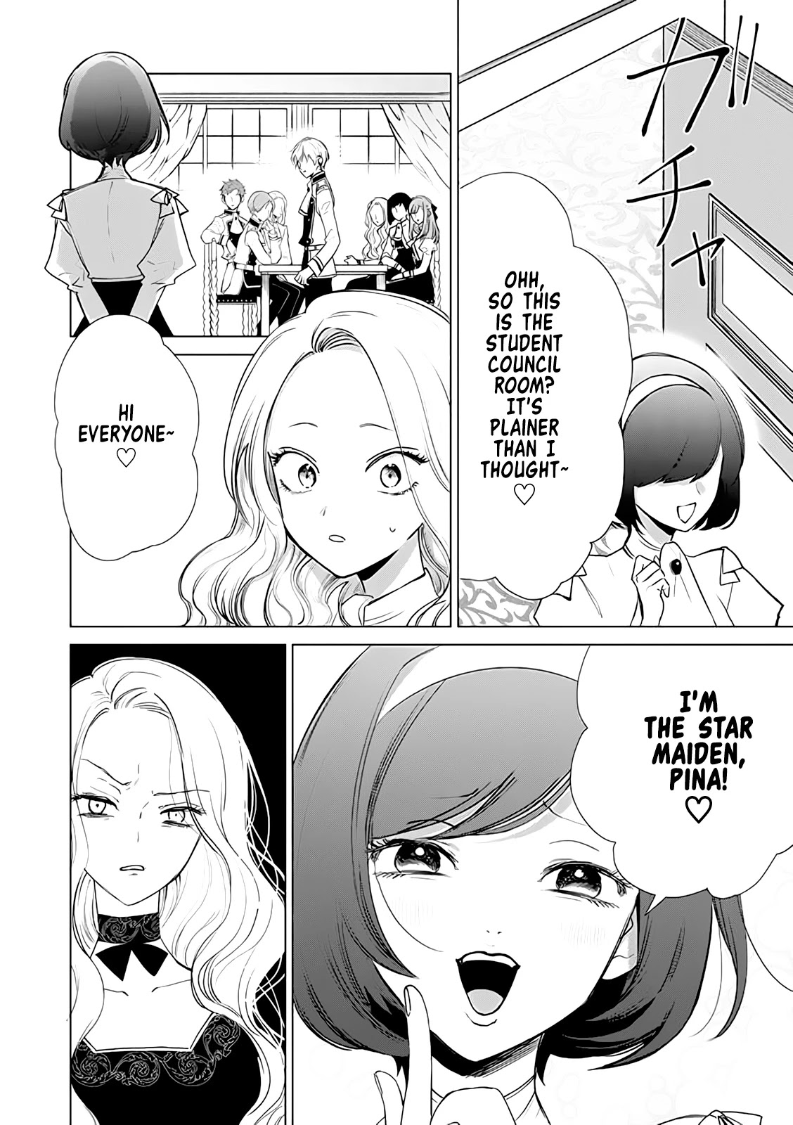 The One Within the Villainess Chapter 2 page 8 - Chapter 2: The Star Maiden's Ugly Lies