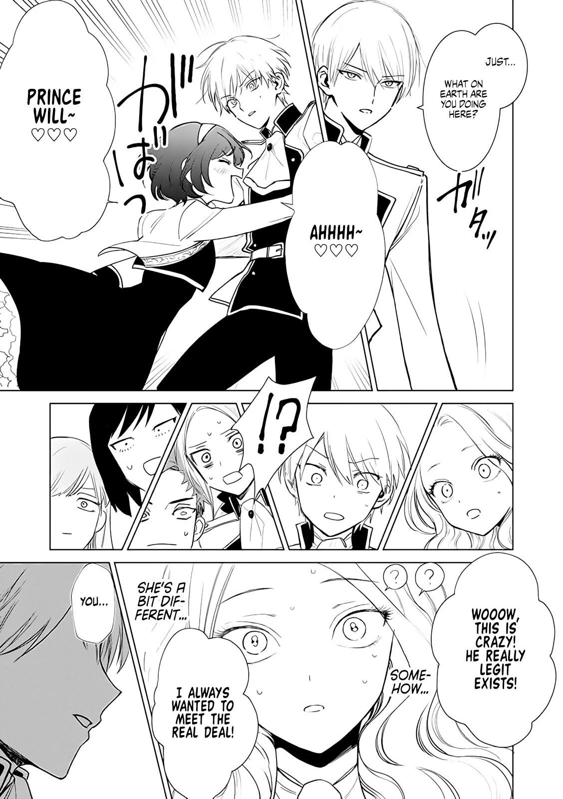 The One Within the Villainess Chapter 2 page 9 - Chapter 2: The Star Maiden's Ugly Lies