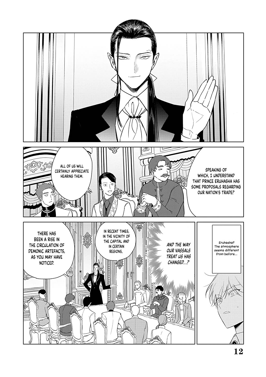 The One Within the Villainess Chapter 20 page 13 - Chapter 20: “Dear foolish you”
