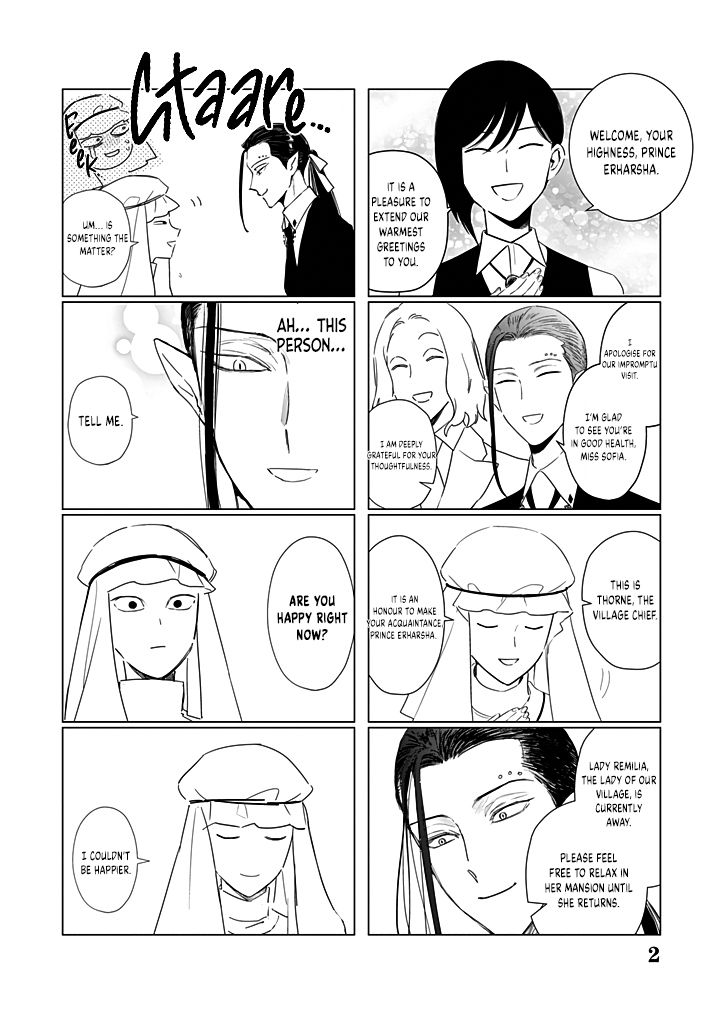 The One Within the Villainess Chapter 23.5 page 3 - Chapter 23.5: Extra chapter: The First Prince Has Arrived