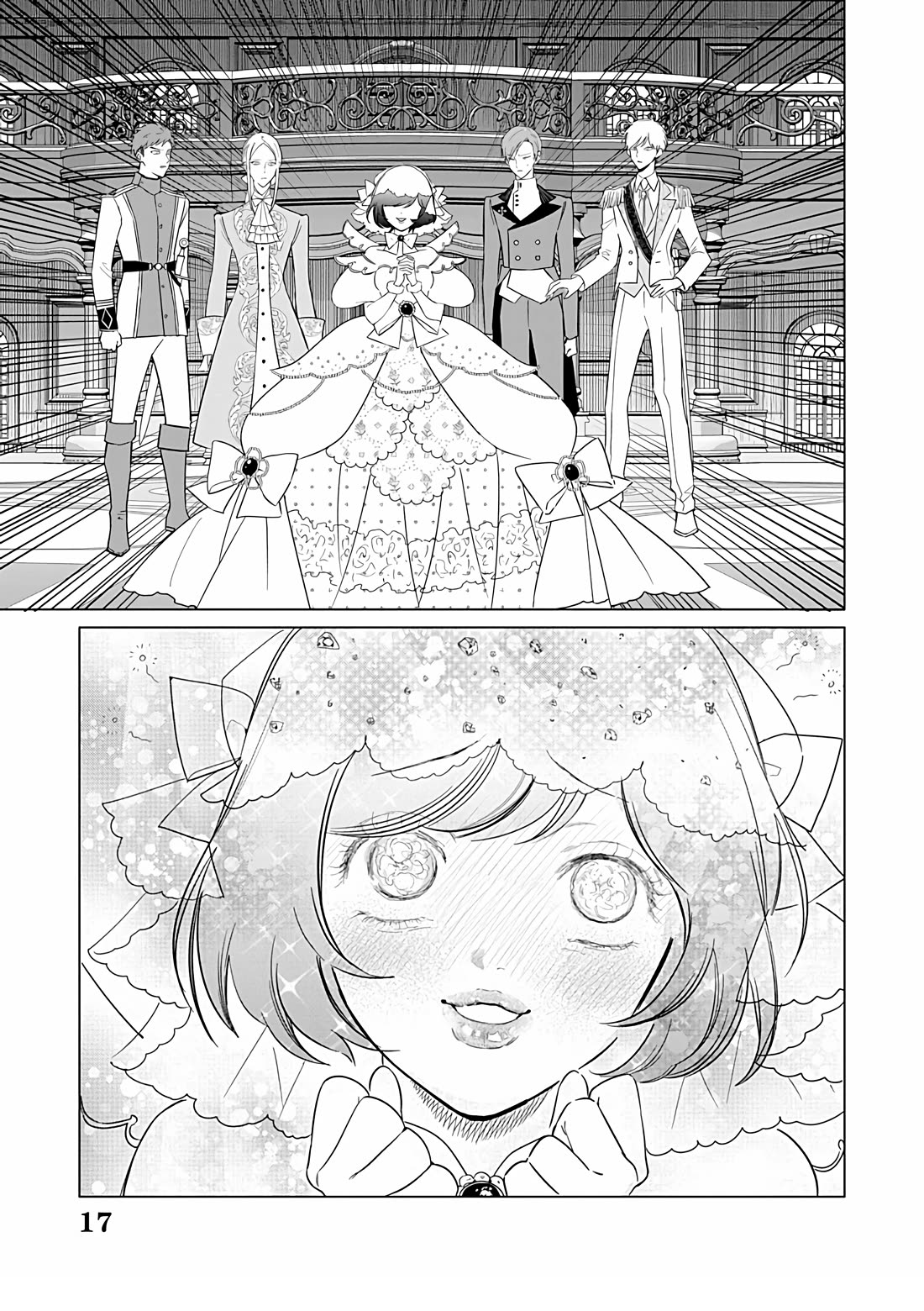 The One Within the Villainess Chapter 24 page 17 - Chapter 24: Inferno