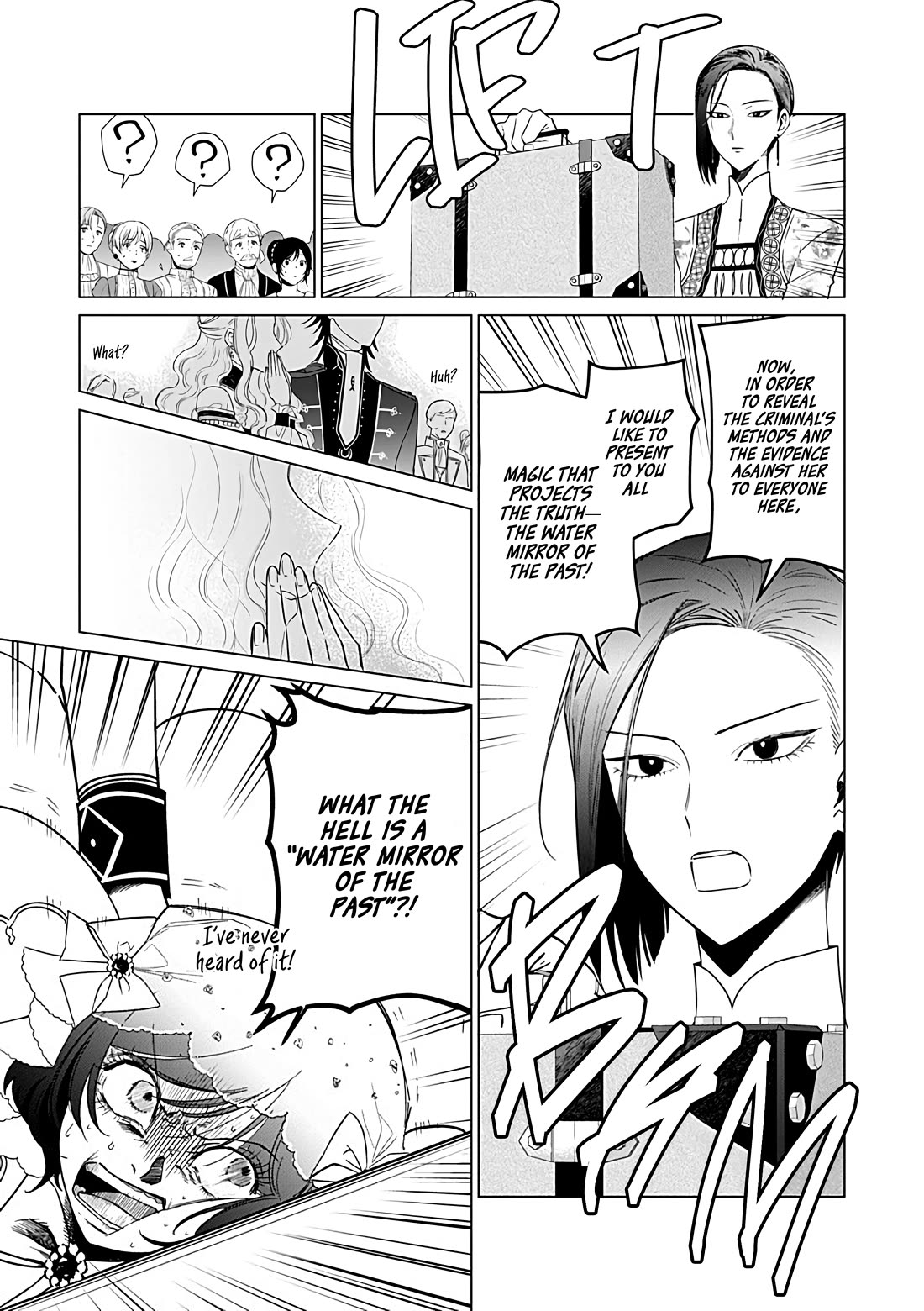The One Within the Villainess Chapter 25.2 page 8 - Chapter 25.2: The One Who Passes Through This Gate (Part 2)