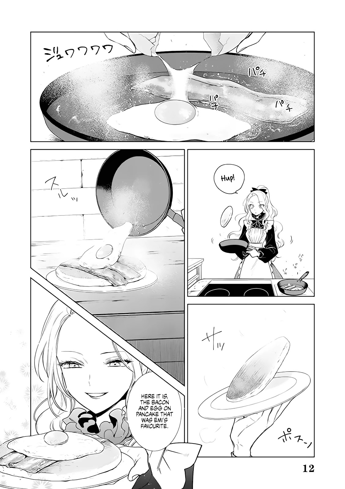 The One Within the Villainess Chapter 3 page 12 - Chapter 3: Justice Meted Out By The Villain