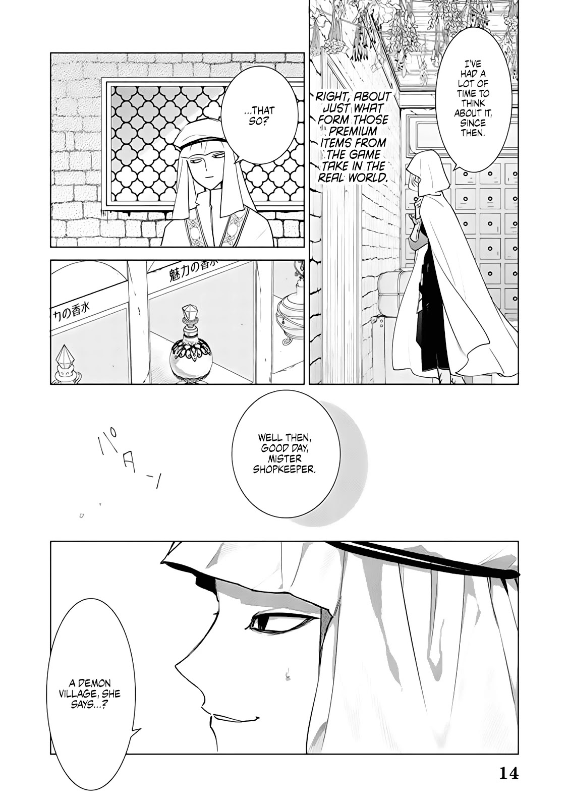 The One Within the Villainess Chapter 3 page 34 - Chapter 3: Justice Meted Out By The Villain
