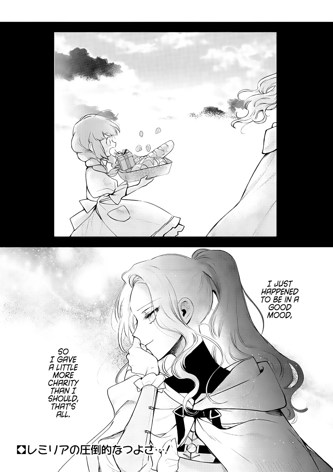 The One Within the Villainess Chapter 4 page 30 - Chapter 4: Maiden of Salvation
