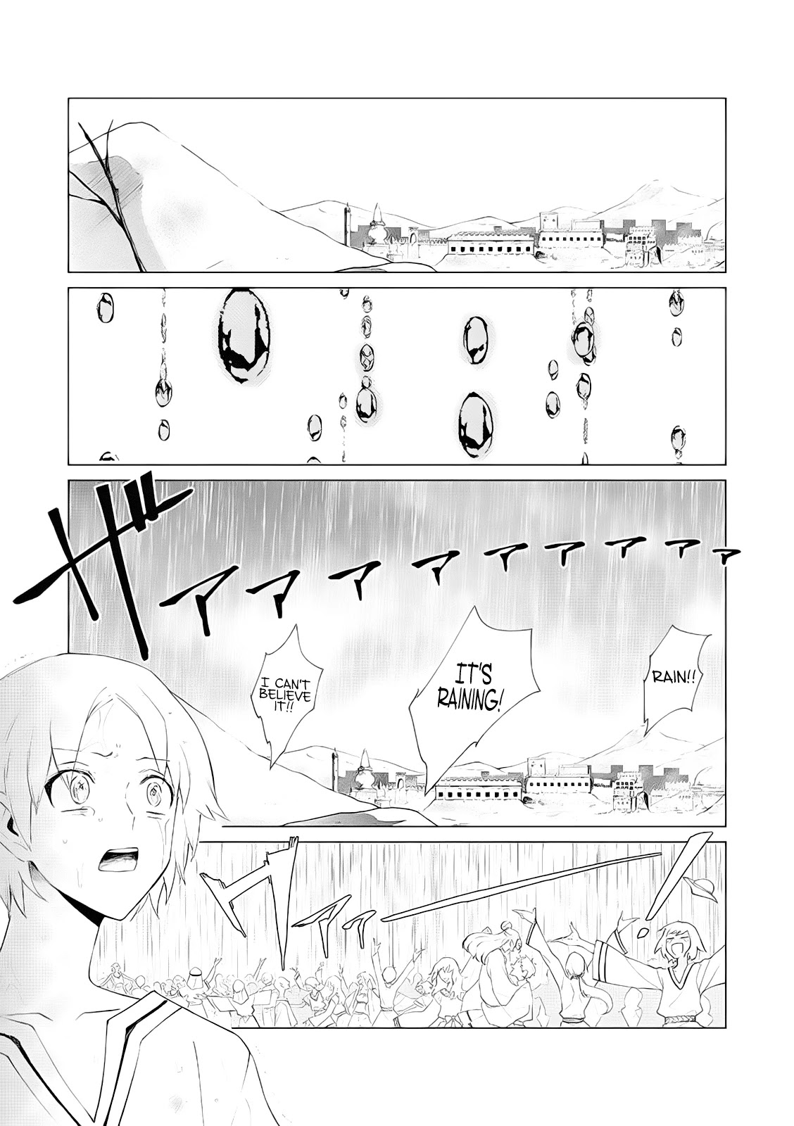 The One Within the Villainess Chapter 5 page 1 - Chapter 5: Creating Eutopia