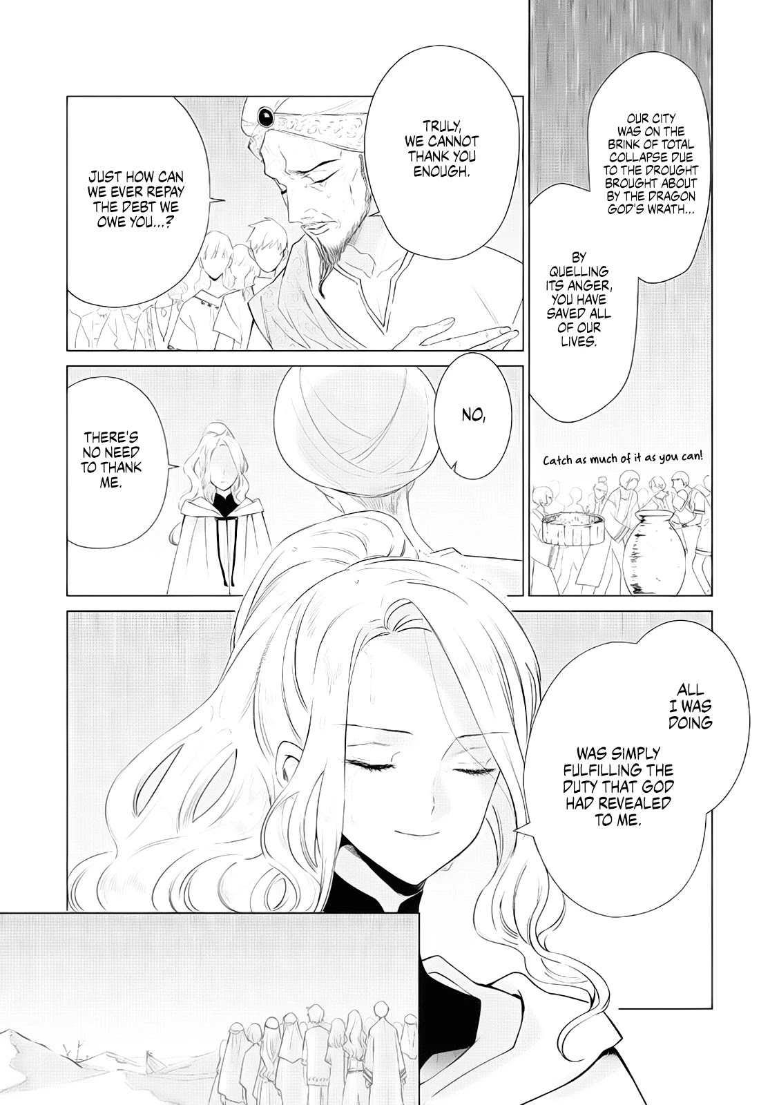 The One Within the Villainess Chapter 5 page 3 - Chapter 5: Creating Eutopia