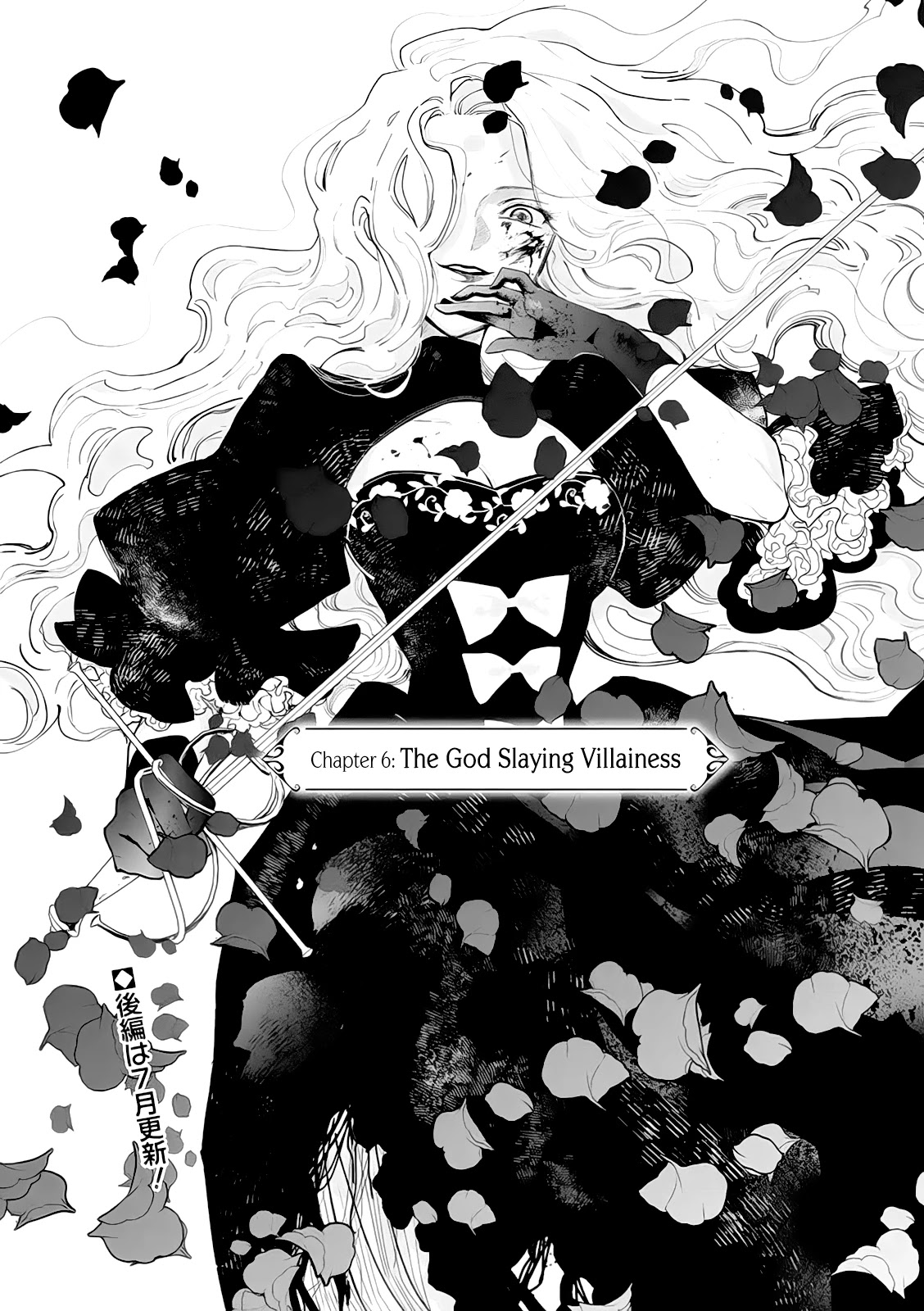 The One Within the Villainess Chapter 6 page 12 - Chapter 6: The God Slaying Villainess