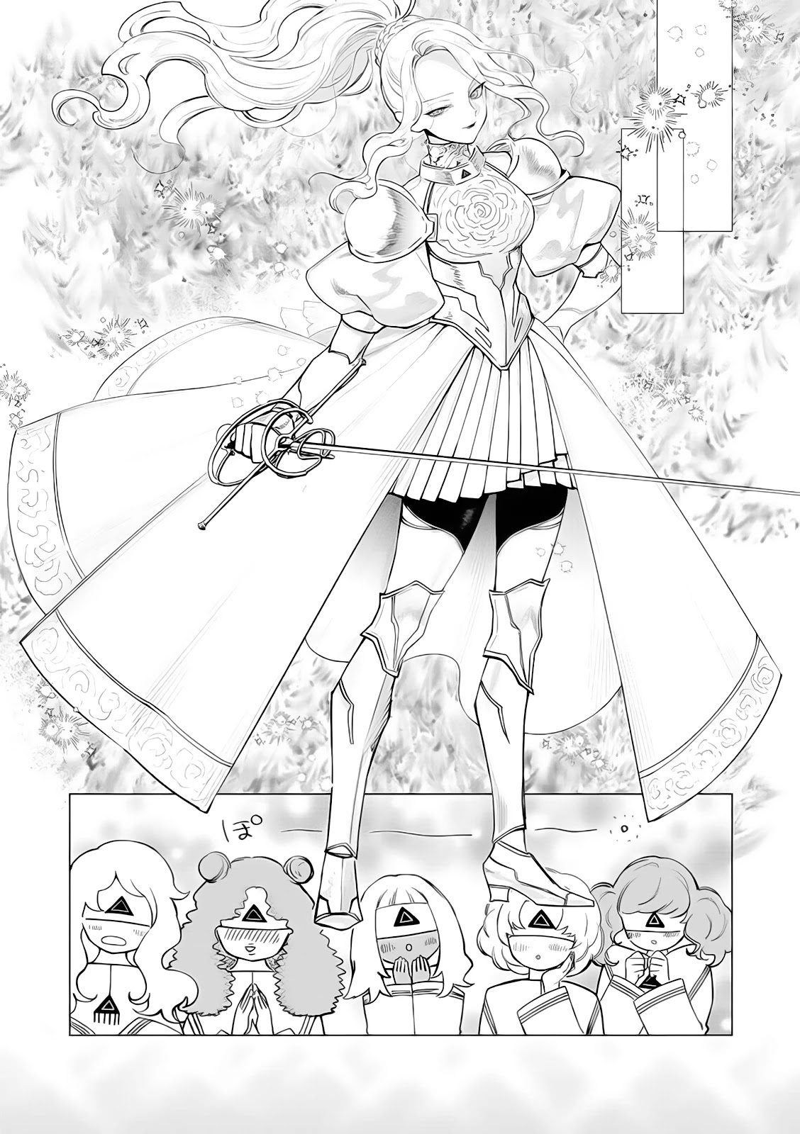 The One Within the Villainess Chapter 6 page 28 - Chapter 6: The God Slaying Villainess