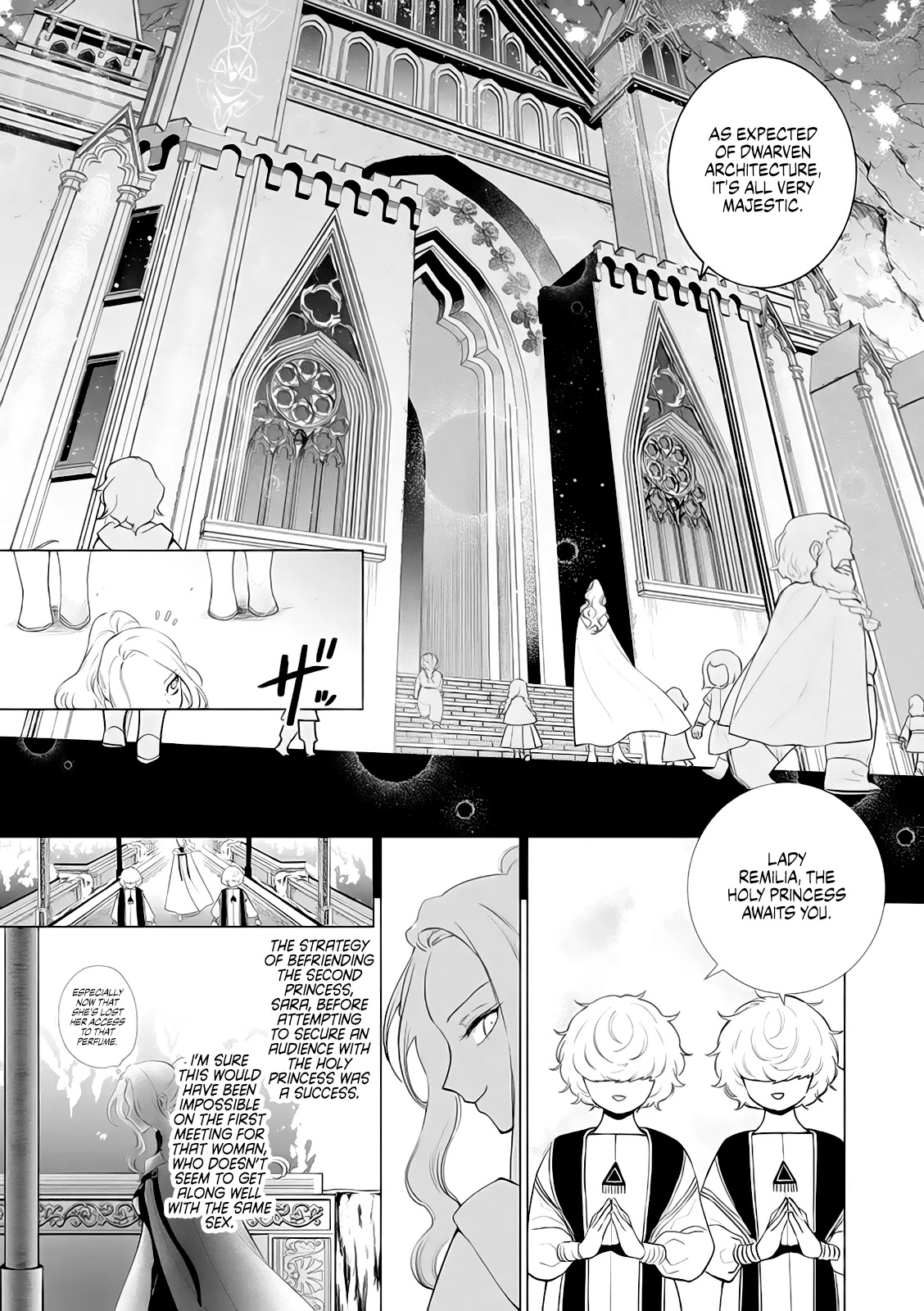 The One Within the Villainess Chapter 6 page 5 - Chapter 6: The God Slaying Villainess