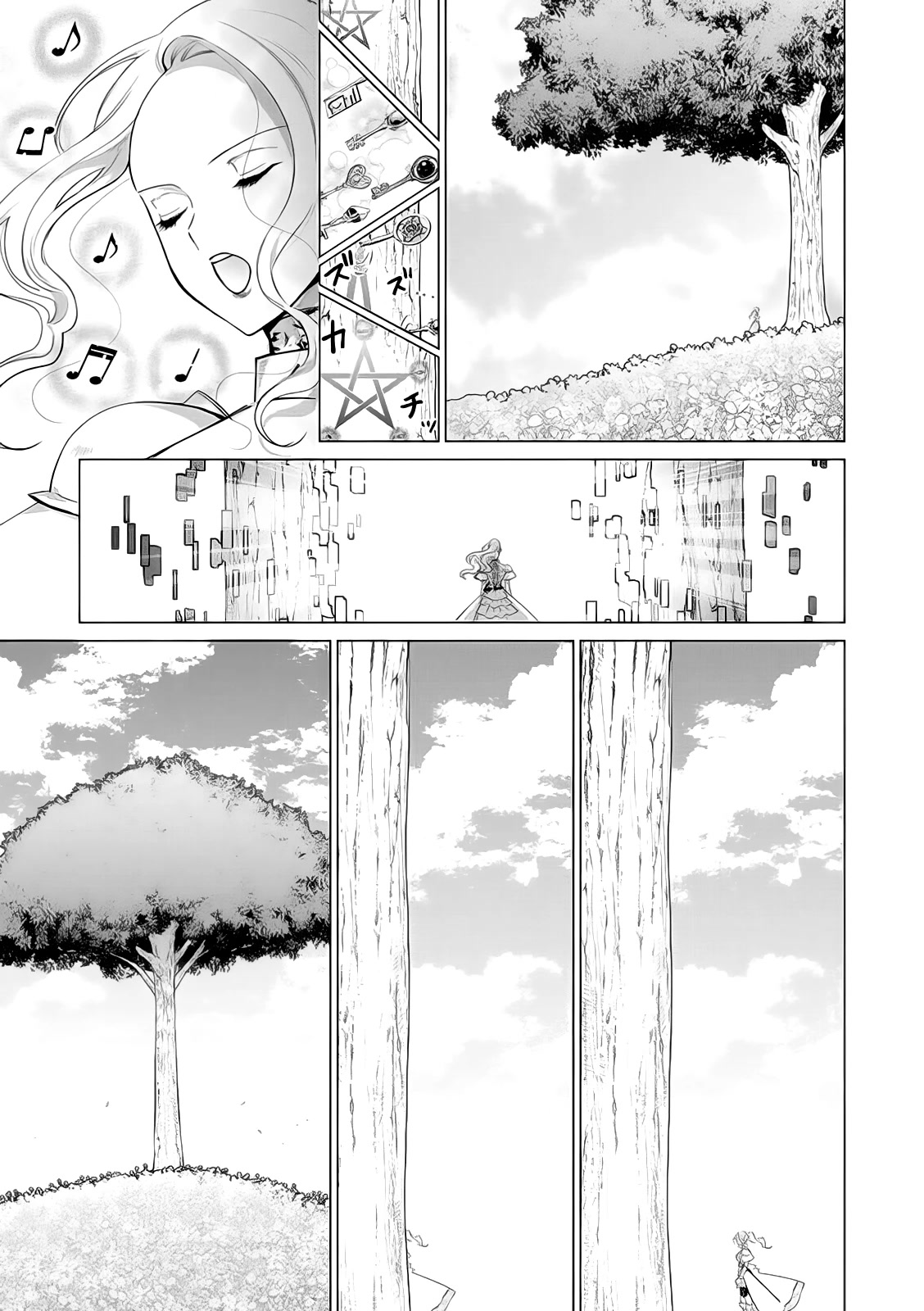 The One Within the Villainess Chapter 7 page 1 - Chapter 7: God's Broken Heart