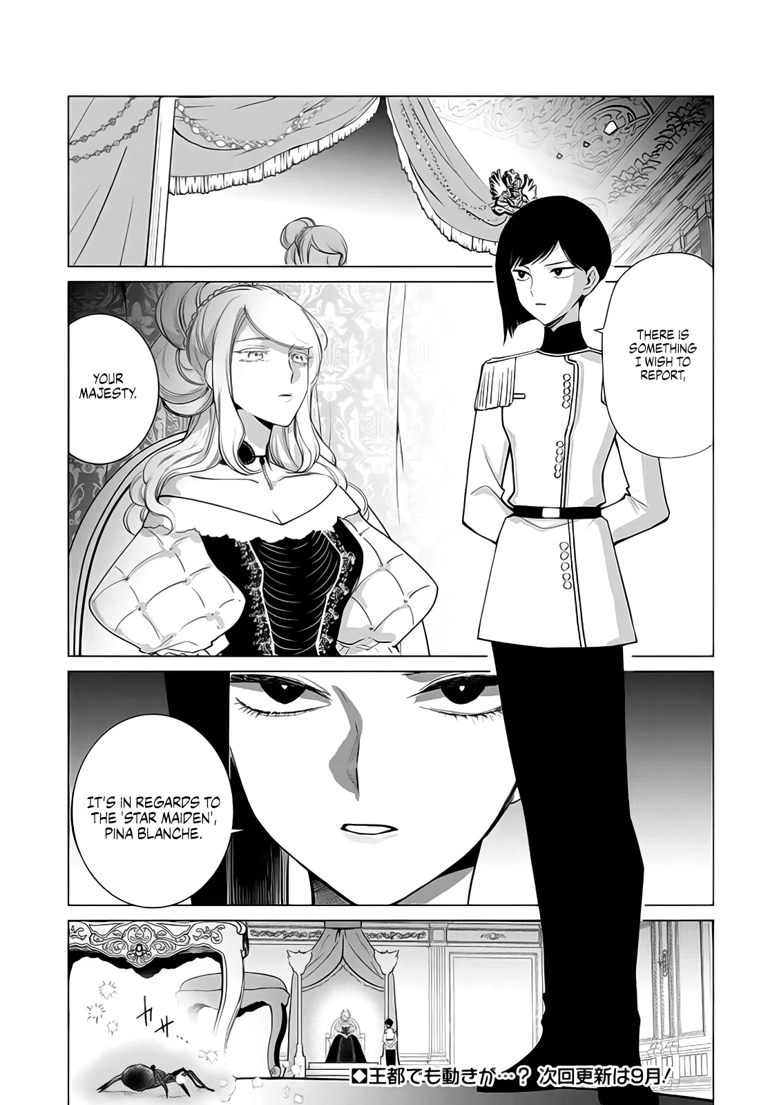 The One Within the Villainess Chapter 7 page 17 - Chapter 7: God's Broken Heart