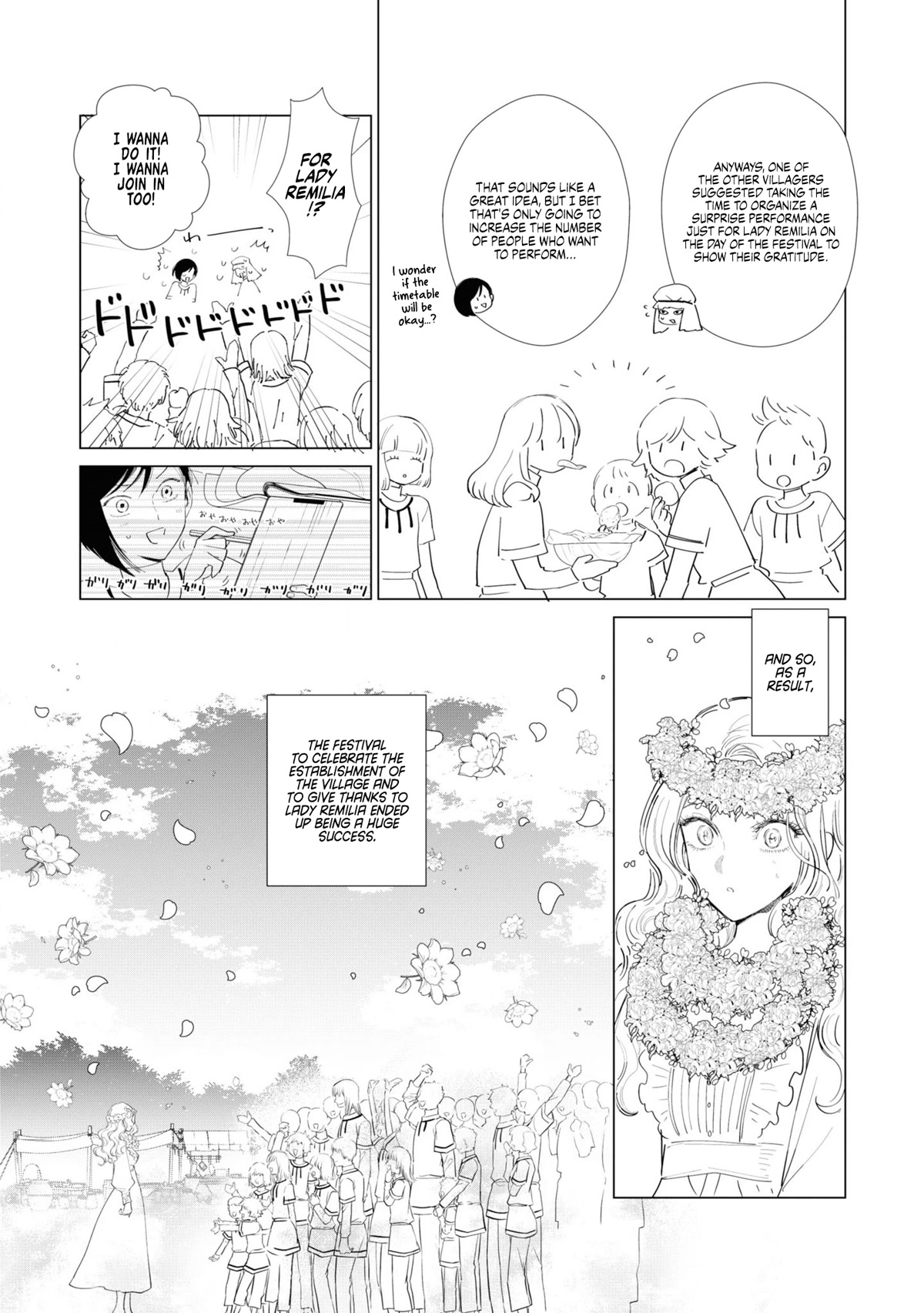 The One Within the Villainess Chapter 8.5 page 6 - Chapter 8.5: In Dedication to the Villainess