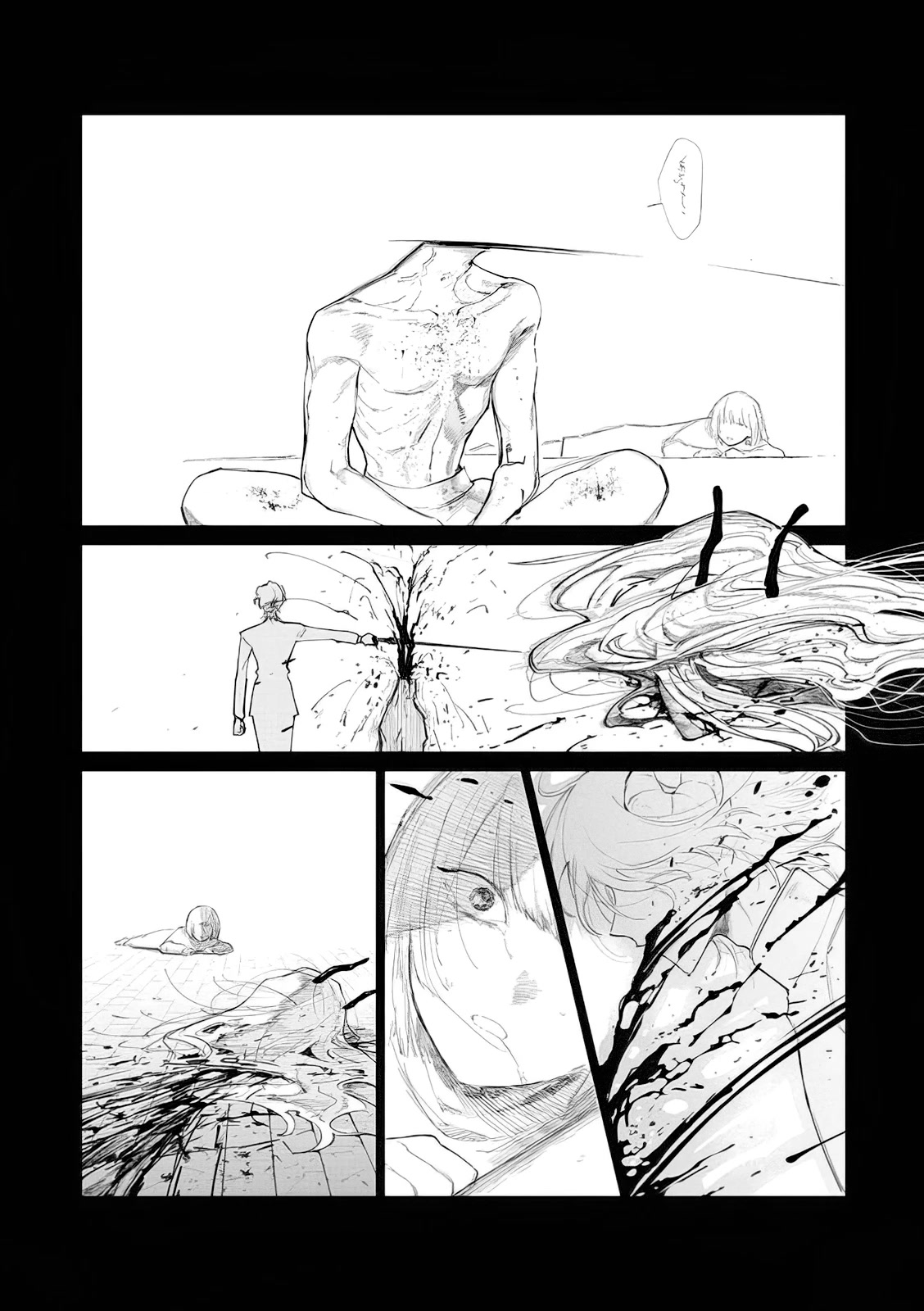 The One Within the Villainess Chapter 9 page 4 - Chapter 9: A New World