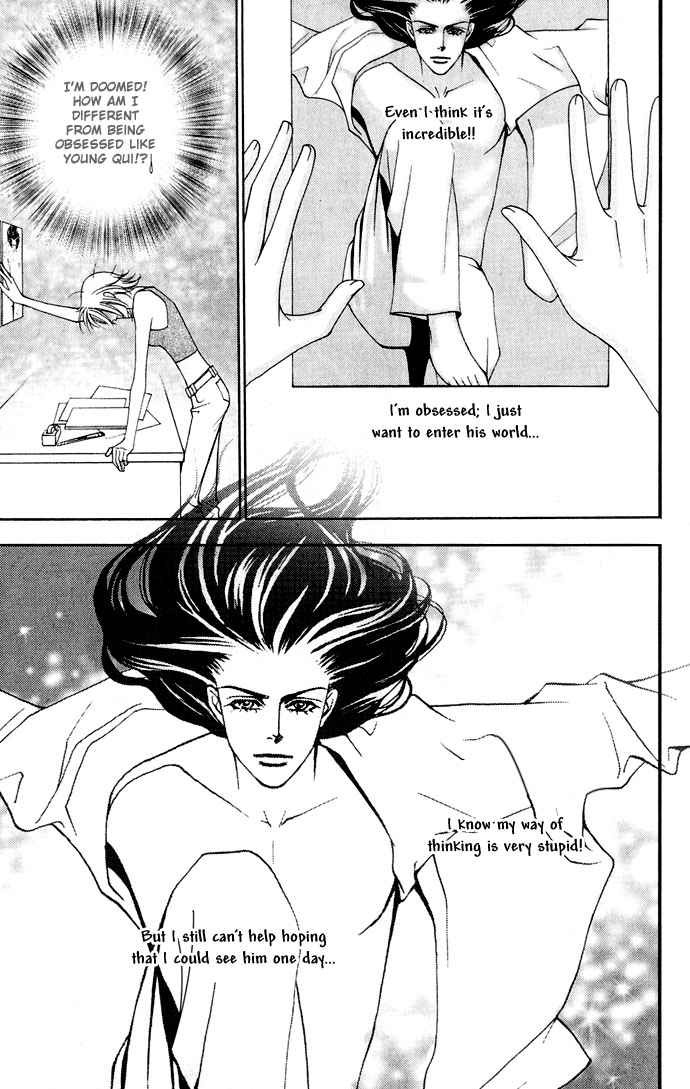 The One Chapter 1 page 19 - Chapter 1
