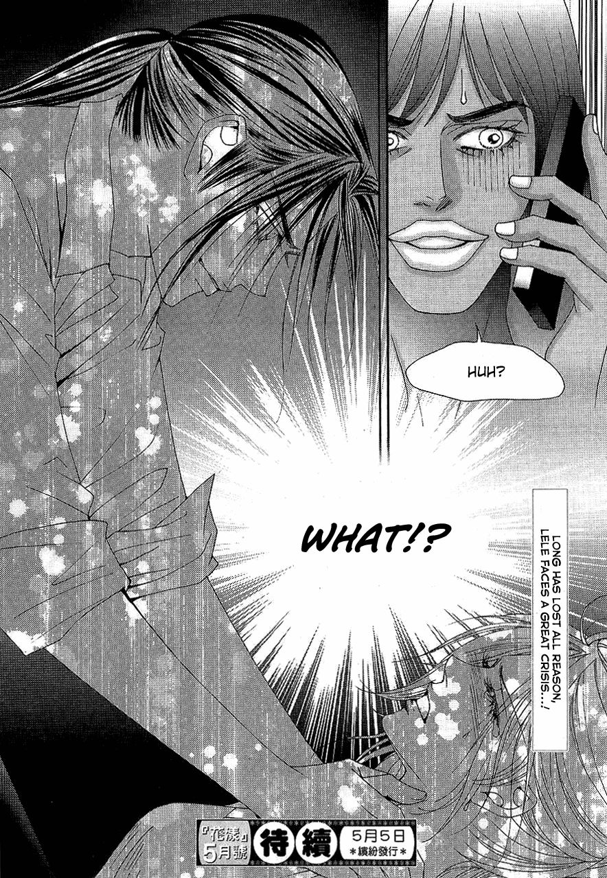 The One Chapter 100 page 41 - Chapter 100