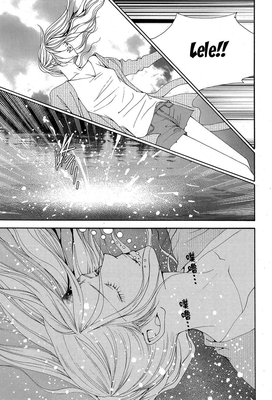 The One Chapter 101 page 16 - Chapter 101
