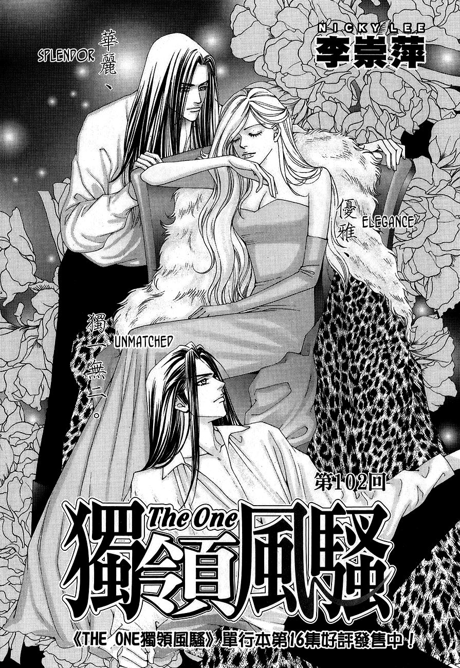 The One Chapter 102 page 1 - Chapter 102