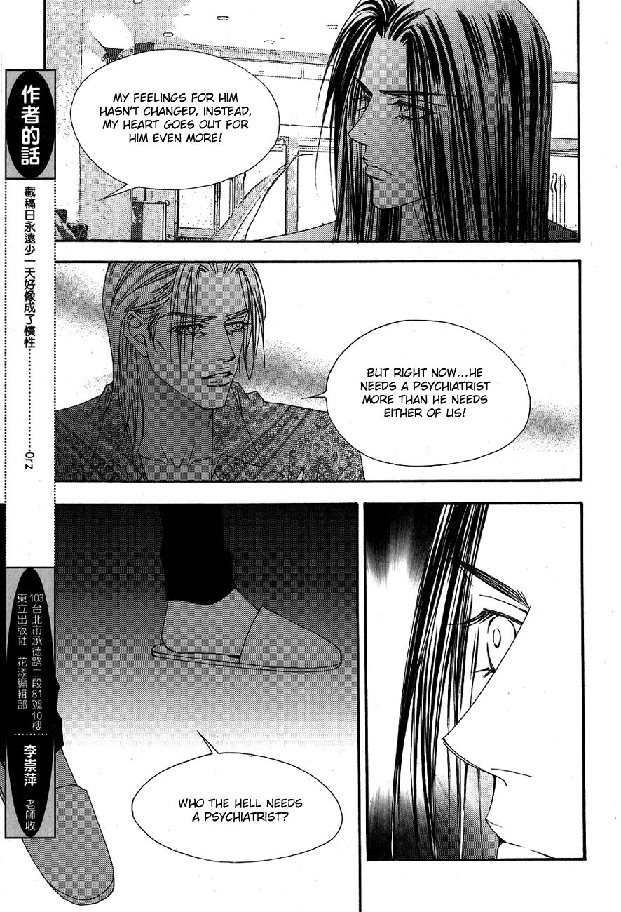 The One Chapter 102 page 13 - Chapter 102