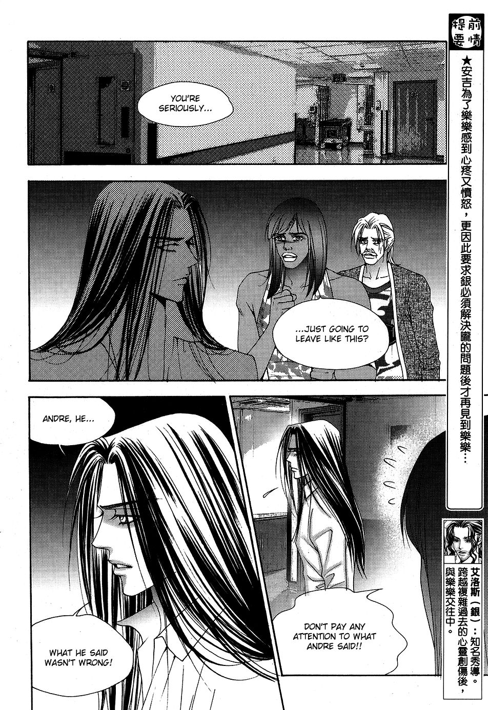 The One Chapter 102 page 2 - Chapter 102