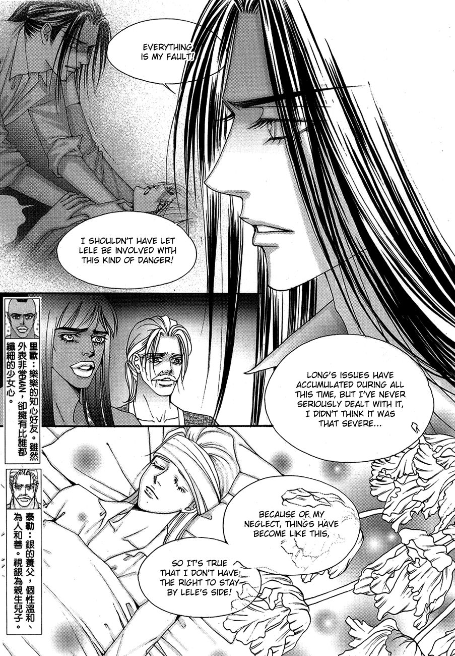 The One Chapter 102 page 3 - Chapter 102