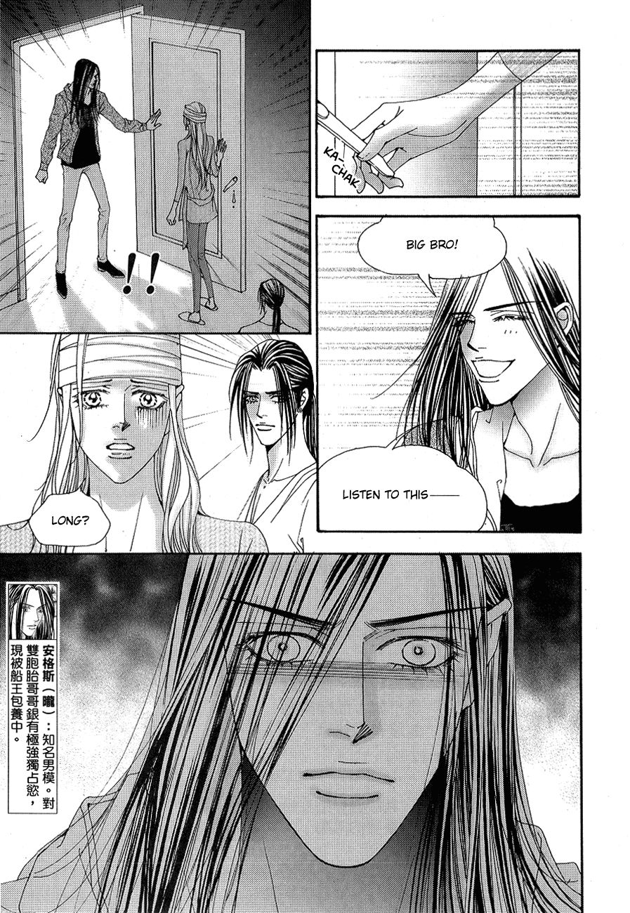 The One Chapter 104 page 11 - Chapter 104
