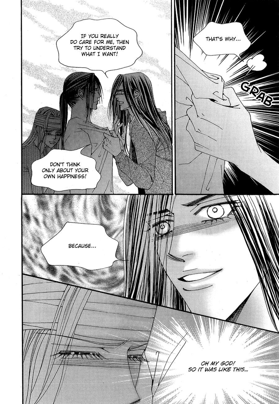The One Chapter 104 page 16 - Chapter 104