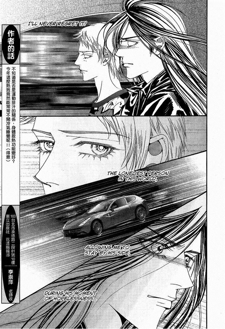 The One Chapter 105 page 17 - Chapter 105