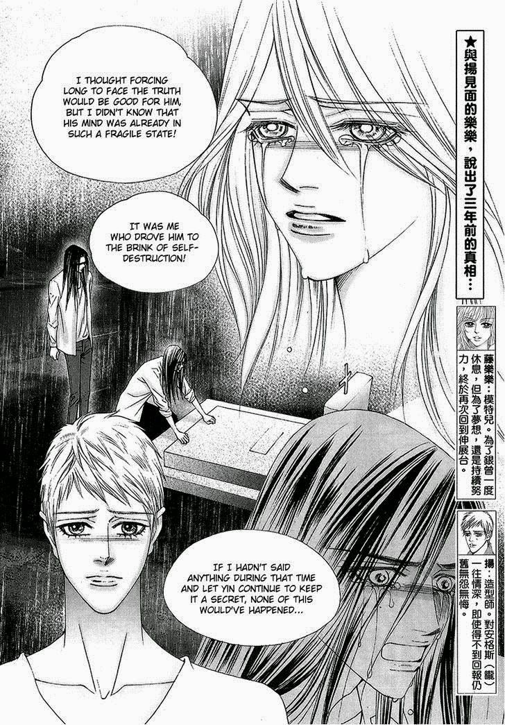 The One Chapter 105 page 2 - Chapter 105