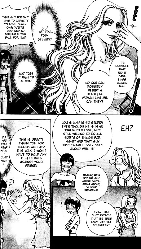 The One Chapter 17.5 page 12 - Chapter 17.5: Side Story