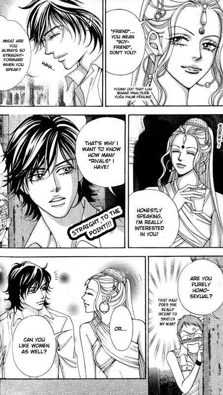 The One Chapter 17.5 page 16 - Chapter 17.5: Side Story