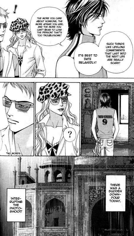 The One Chapter 17.5 page 20 - Chapter 17.5: Side Story