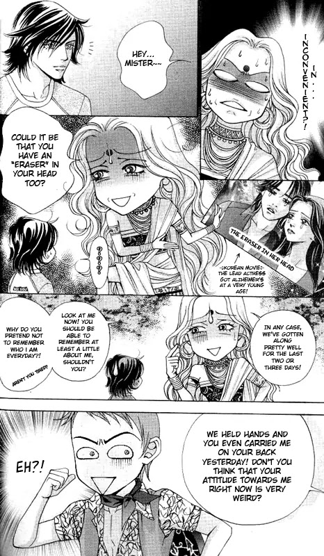 The One Chapter 17.5 page 32 - Chapter 17.5: Side Story