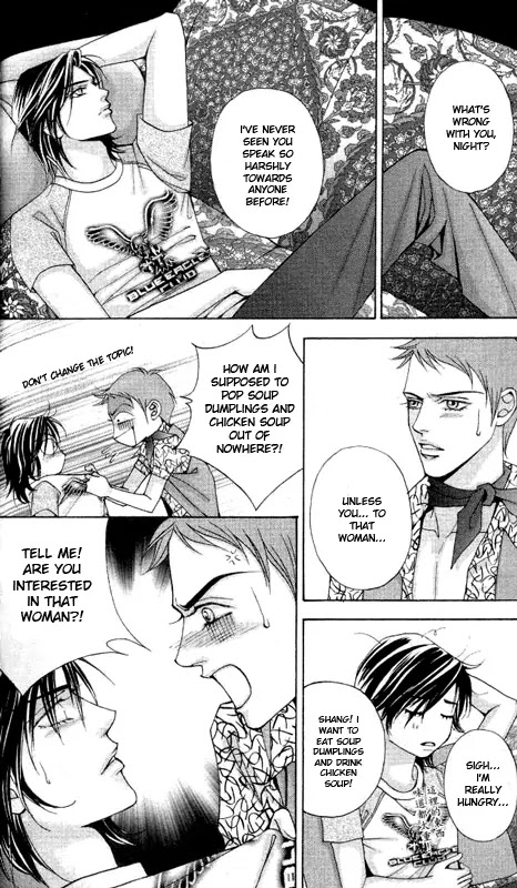 The One Chapter 17.5 page 34 - Chapter 17.5: Side Story
