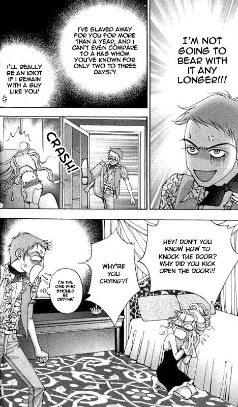 The One Chapter 17.5 page 36 - Chapter 17.5: Side Story