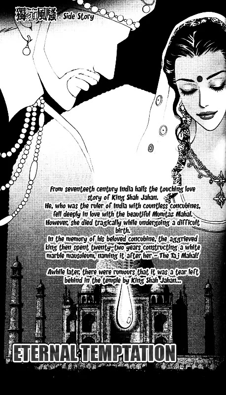 The One Chapter 17.5 page 4 - Chapter 17.5: Side Story