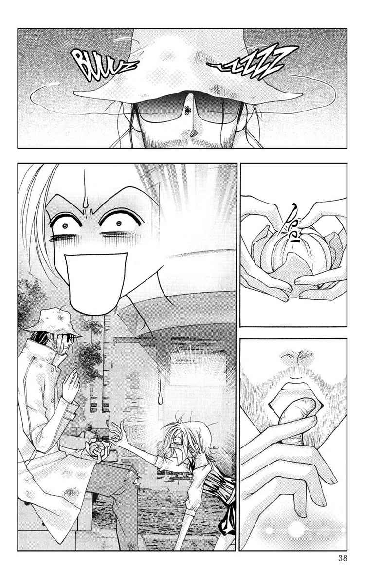 The One Chapter 2 page 1 - Chapter 2